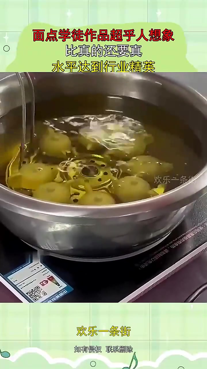 面点学徒作品超乎人想象，比真的还要真，水平达到行业精英！