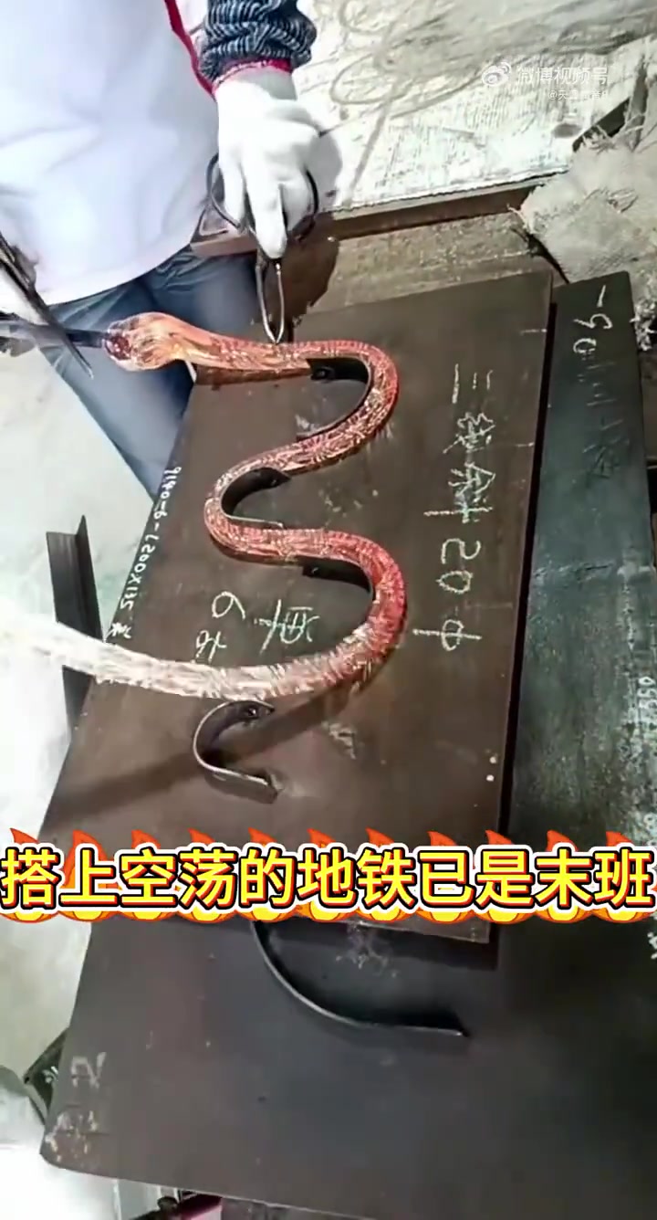 辣条，玻璃空心弯管