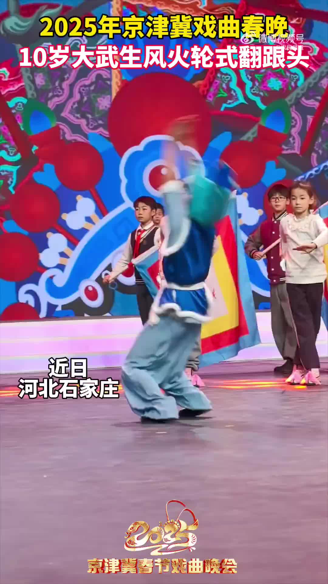 根本刹不住！10岁大武生风火轮式翻跟头