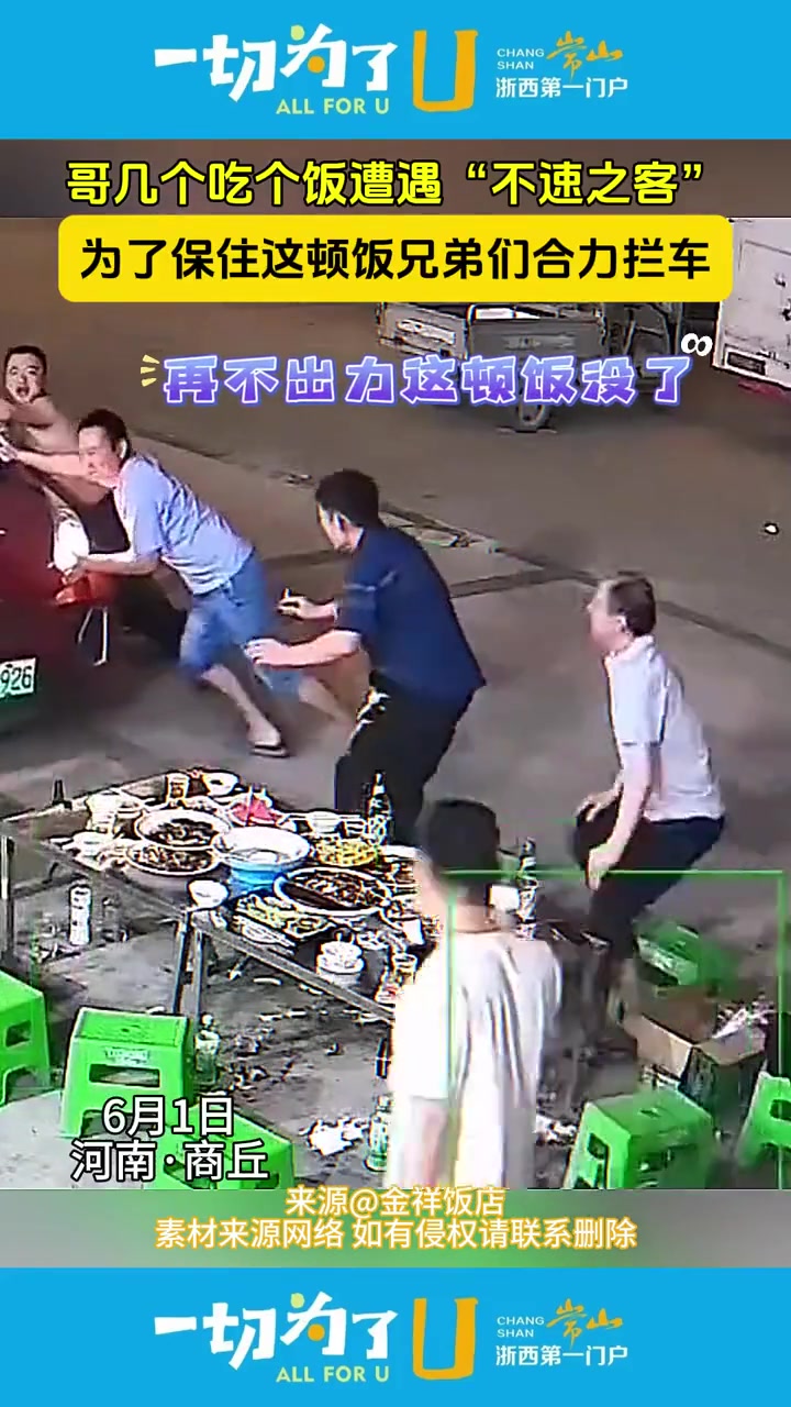 糊涂啊，结账的来了你们硬往外推
