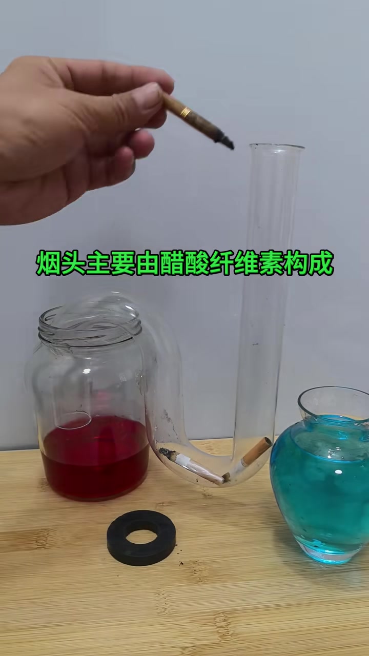 往马桶扔大量烟头，会不会堵塞呢
