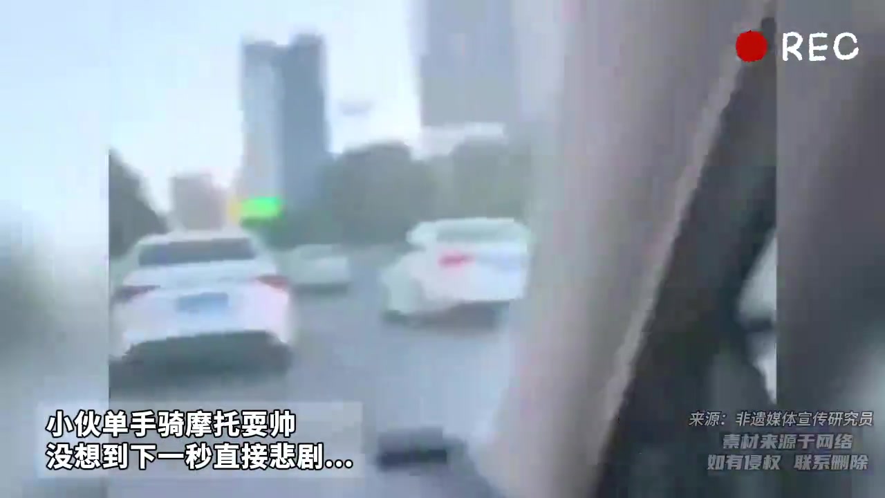 小伙单手骑摩托耍帅没想到下一秒悲剧...网友这开法活该他会摔