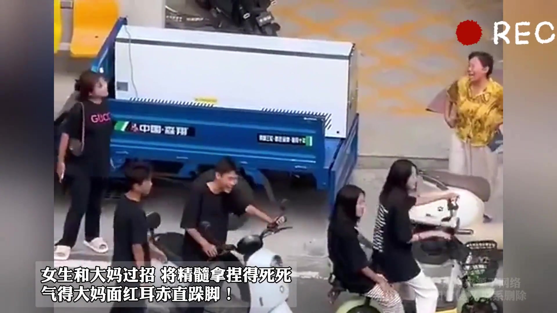 女生和大妈过招，将大妈的精髓拿捏得死死，气得大妈狂跺脚