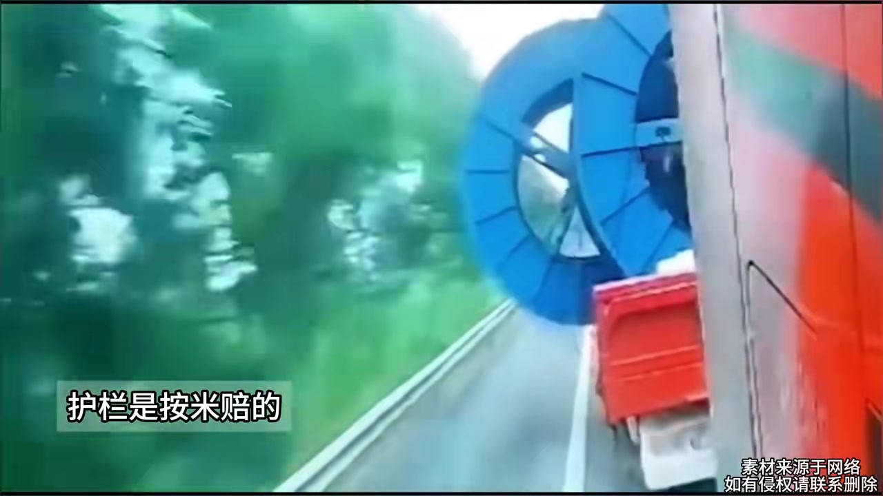 听说护栏是按米赔的，这不知道要赔多少
