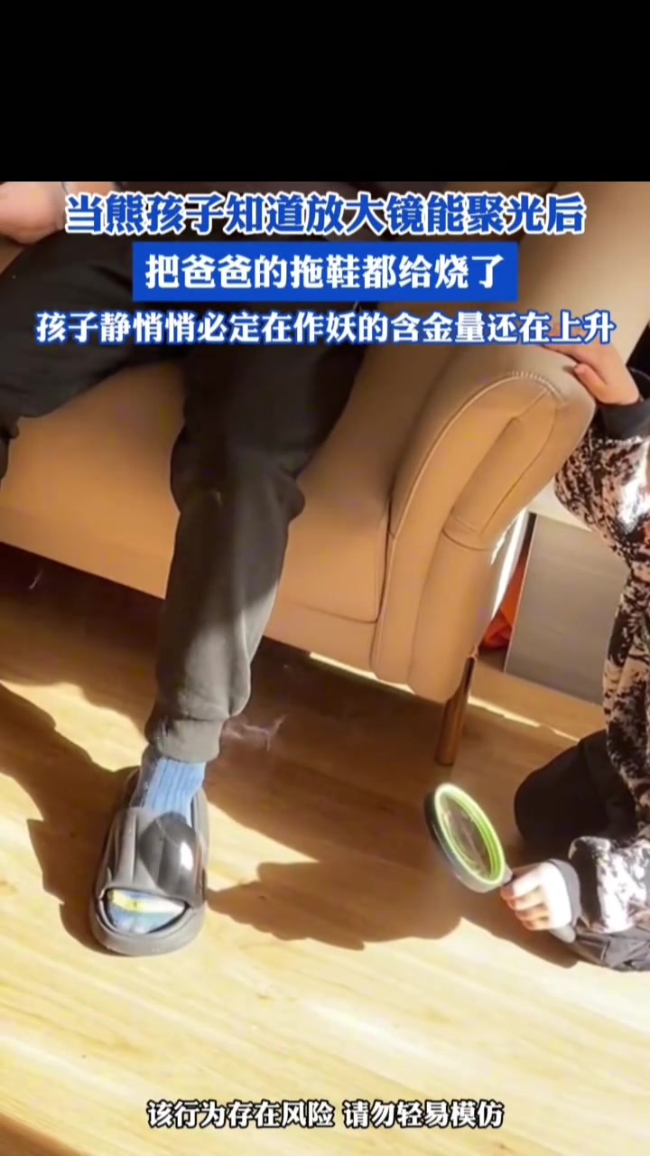 小孩：青春没有售价，今天烧烤老爸