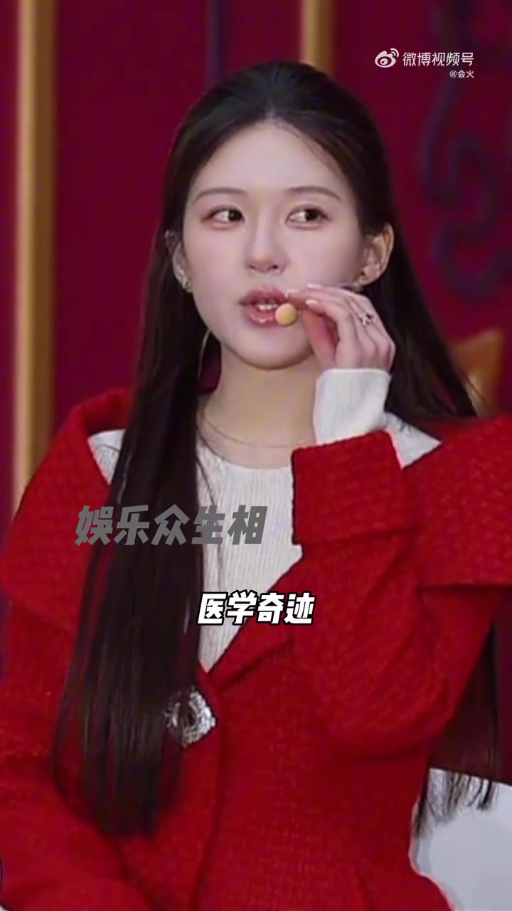 赵露思一袭红衣复工直播回应医学奇迹