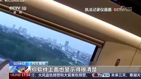女子买短乘长高铁霸座被拘5日