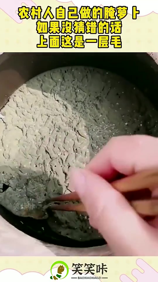 农村奇特操作看懵网友：这是什么黑科技