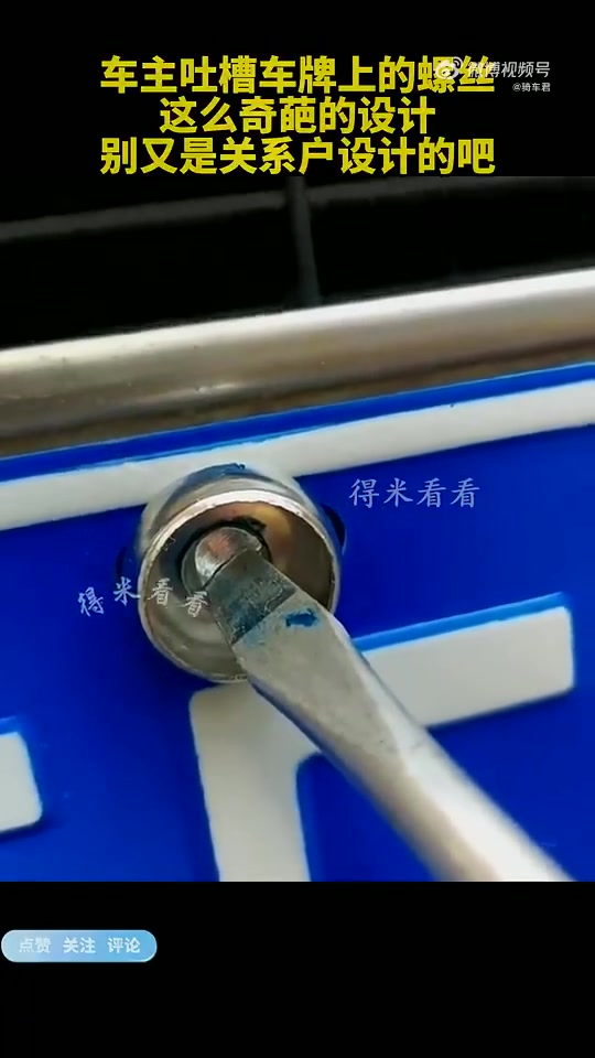 奇葩设计大赏，这到底是啥思路