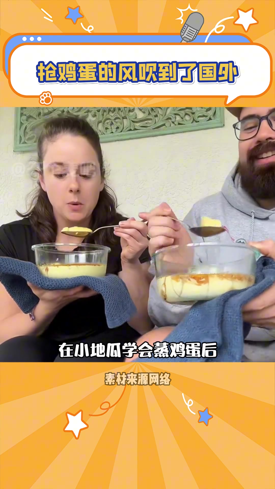 老外：好希望我的狗能生蛋！