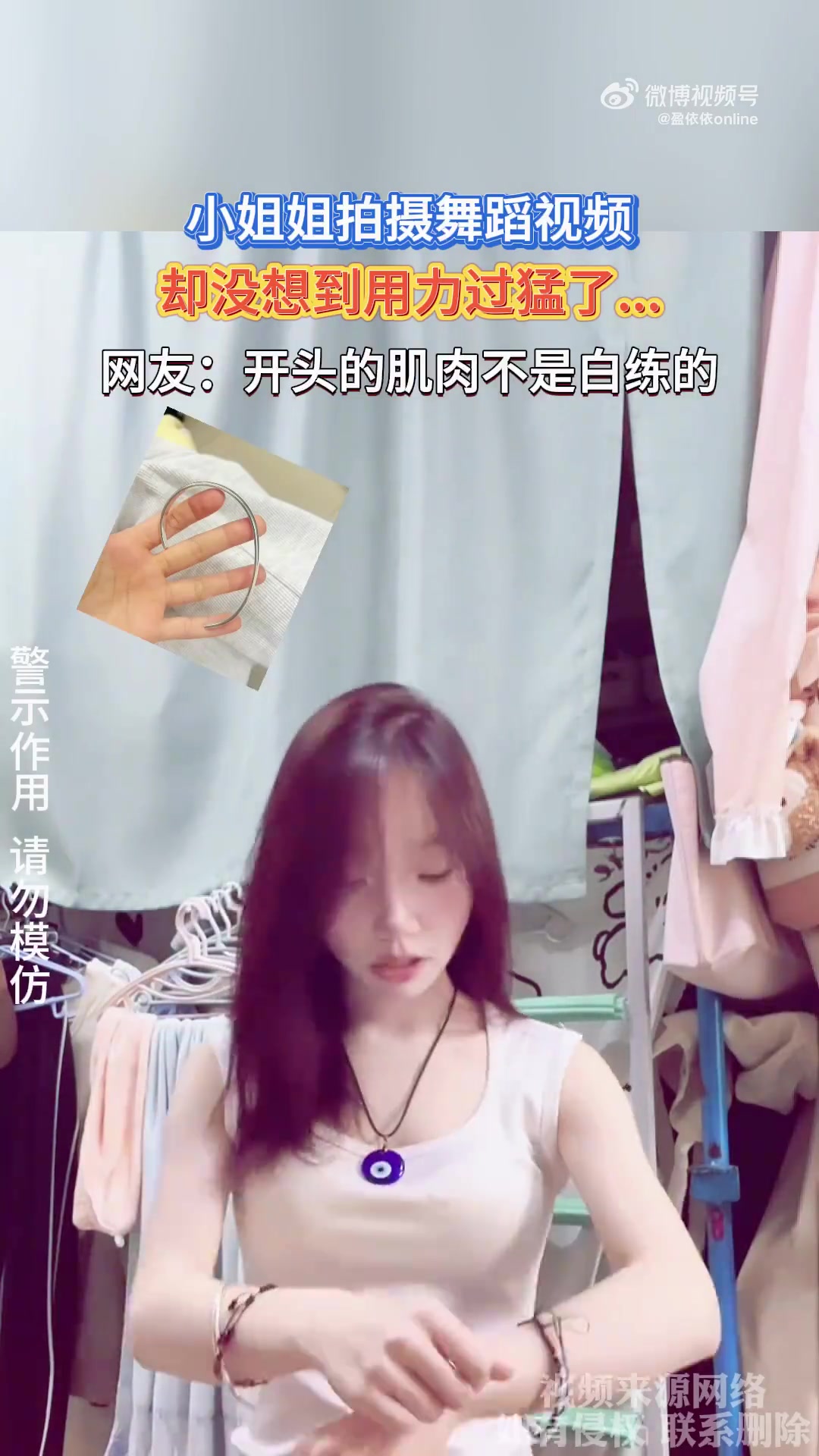小姐姐拍摄舞蹈视频，却没想到用力过猛了