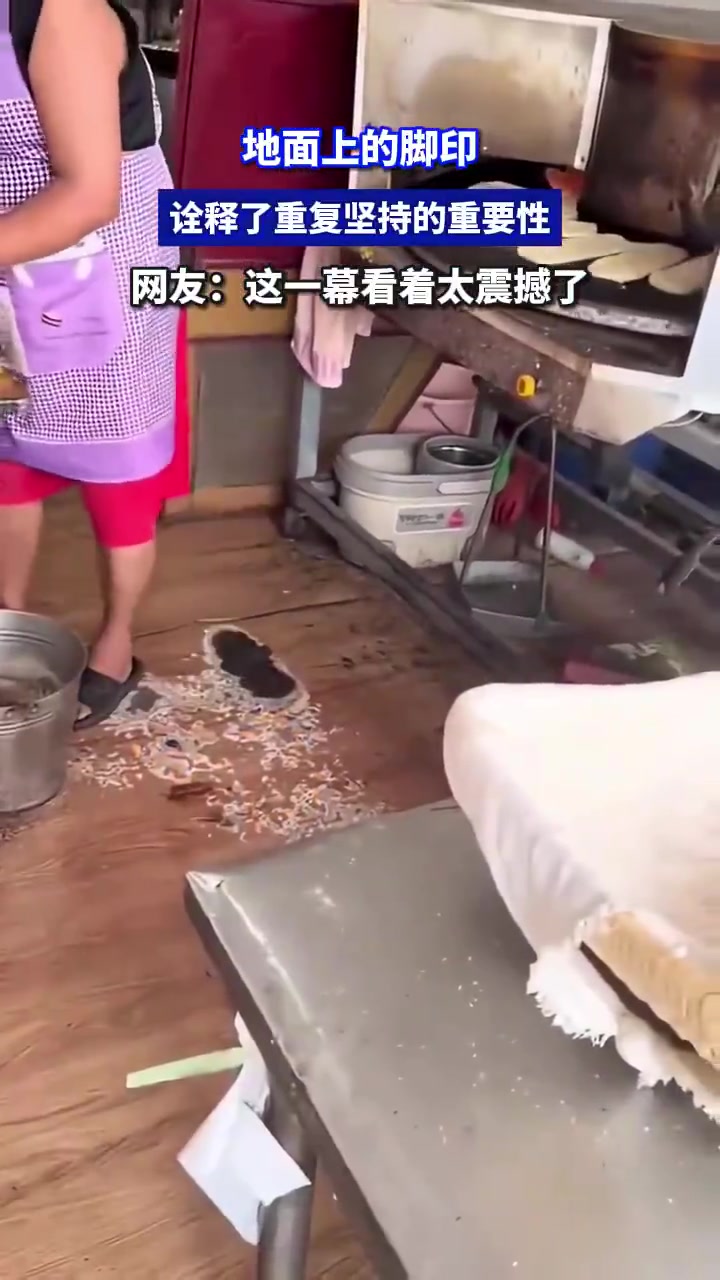地面上的脚印诠释了重复坚持的重要性