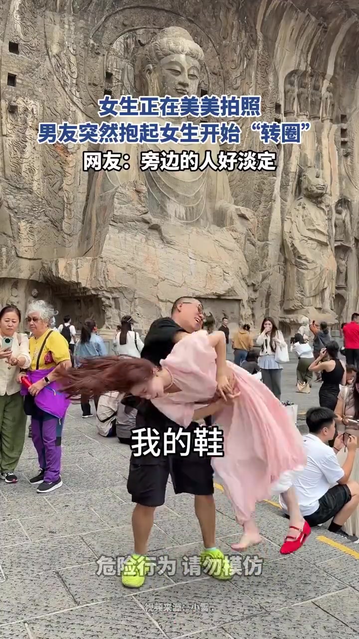拿女友当健身器材女生拍照时被男友突然抱起转圈！
