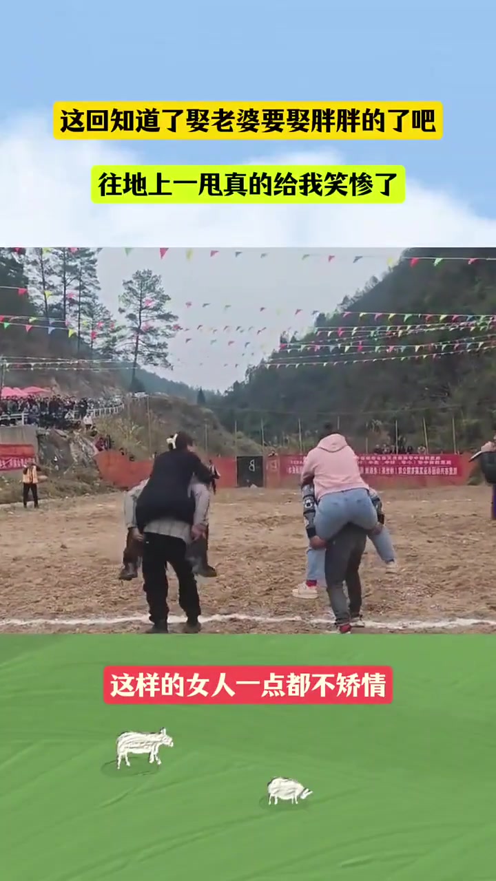 这俩夫妻身体都好