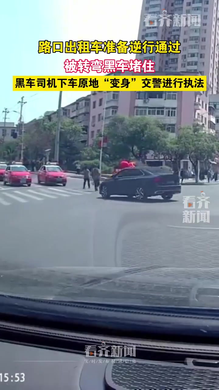 路口出租车准备逆行通过被转弯黑车堵住