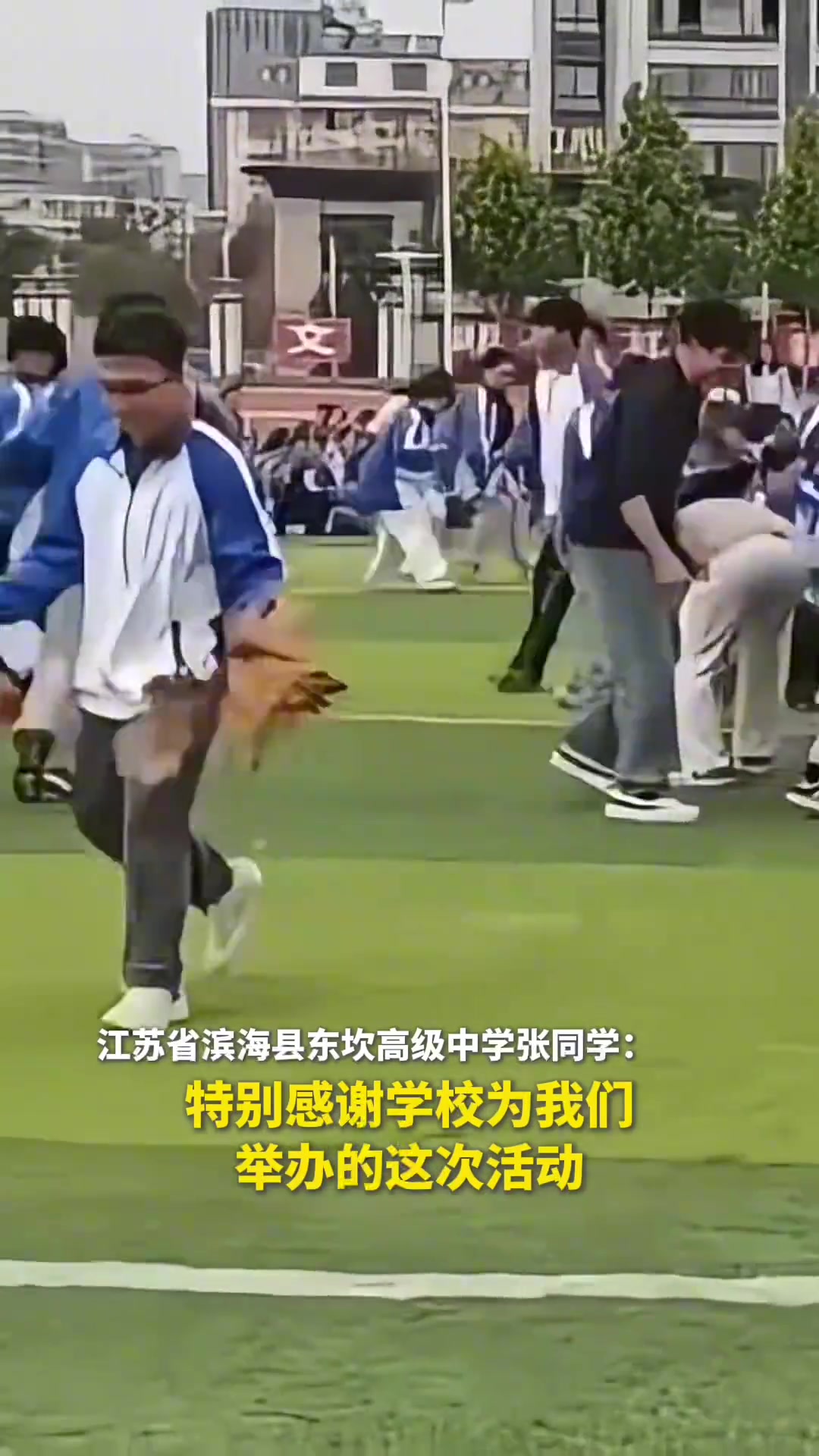 学校组织高三同学抓鸡解压，现场热闹非凡