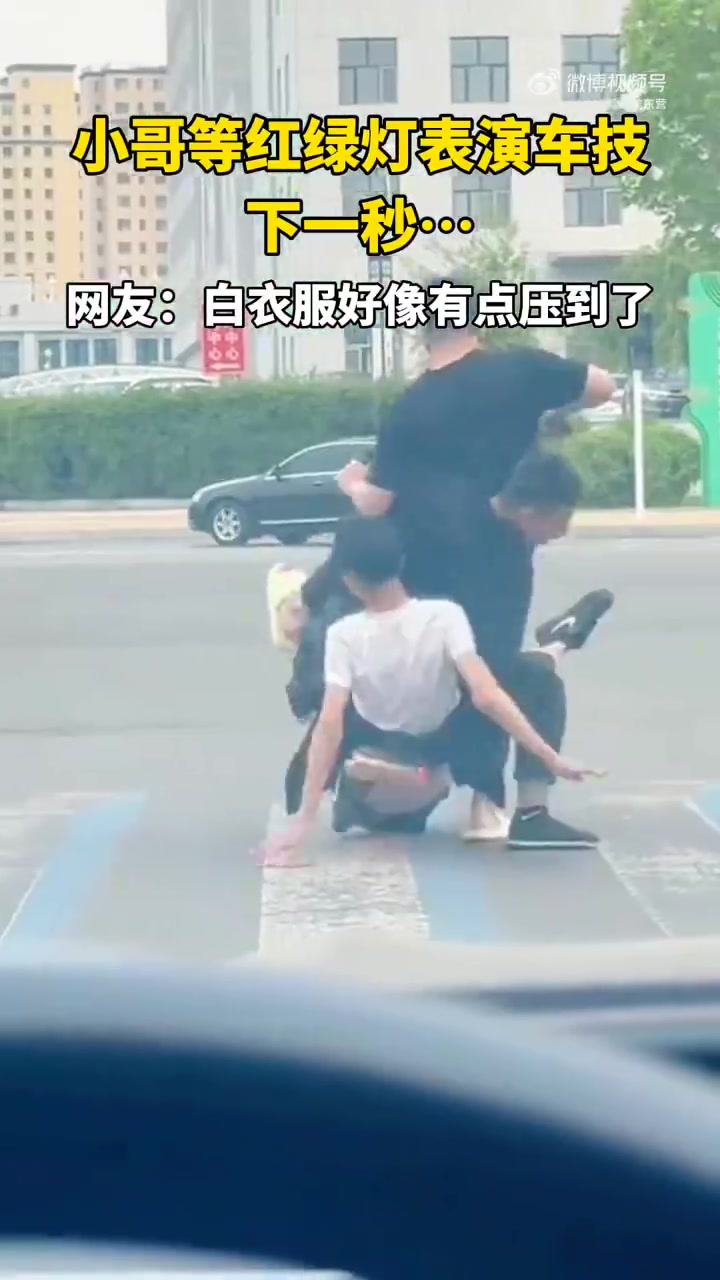 小哥等灯秀车技翻车，网友：帅不过三秒