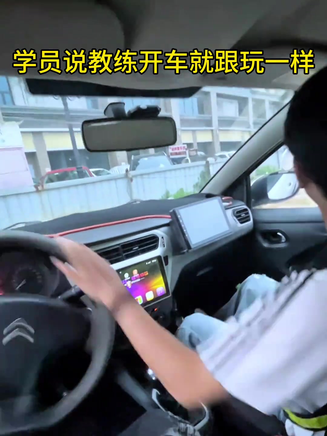 秋名山车神吗这样子开车！