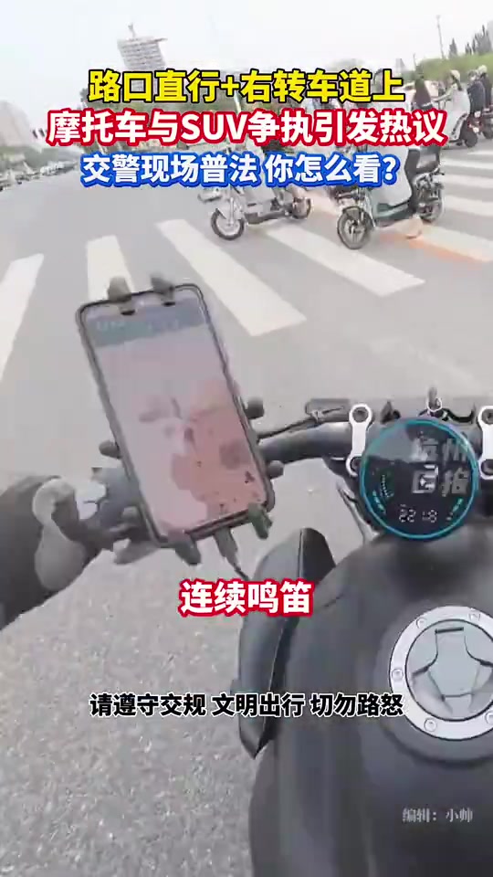 河北保定一路口，摩托车和SUV争执引发热议