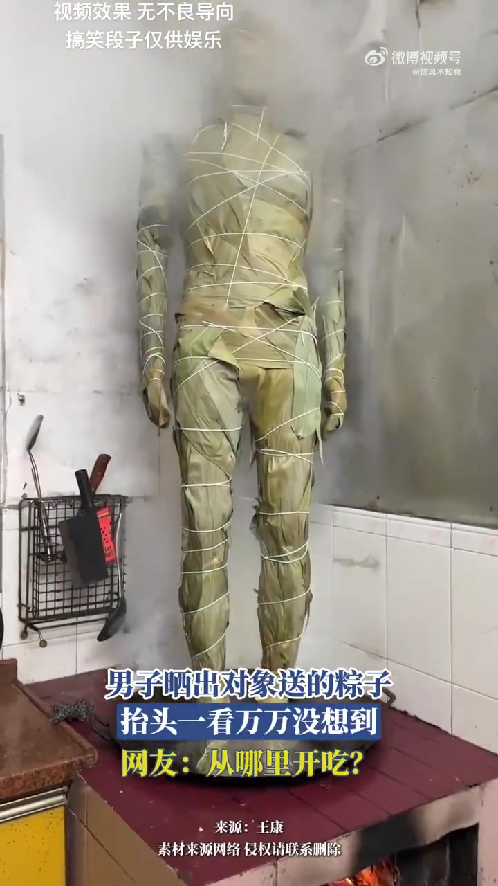 男子晒出对象送的粽子，抬头一看万万没想到，网友：从哪里开吃！