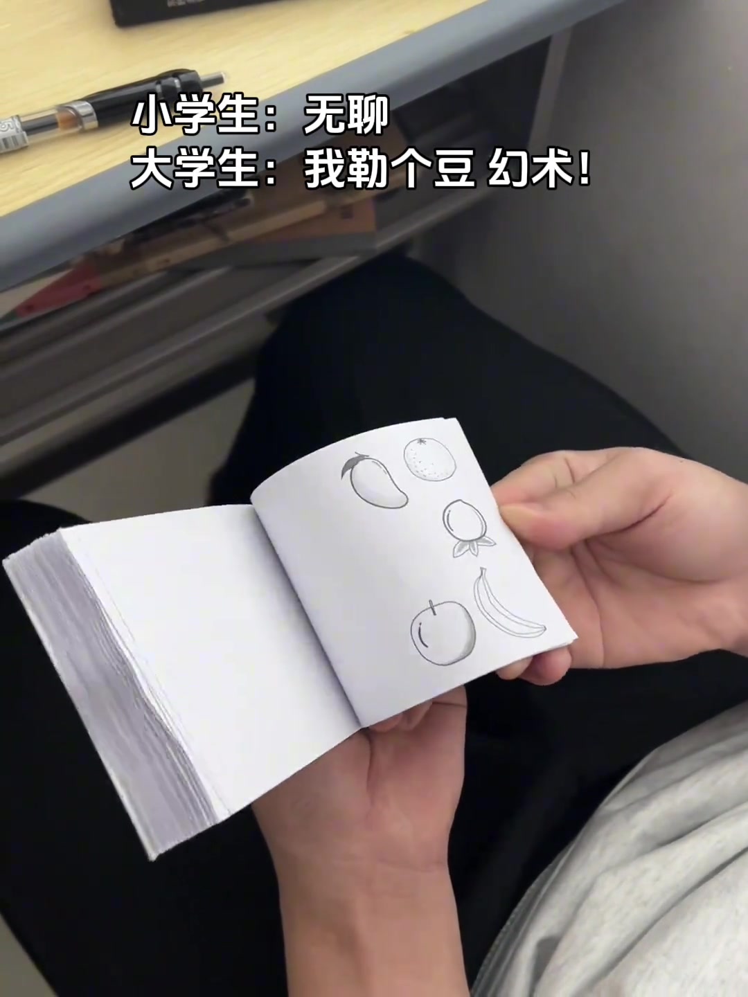 这是什么神奇的幻术，想要什么就可以变什么