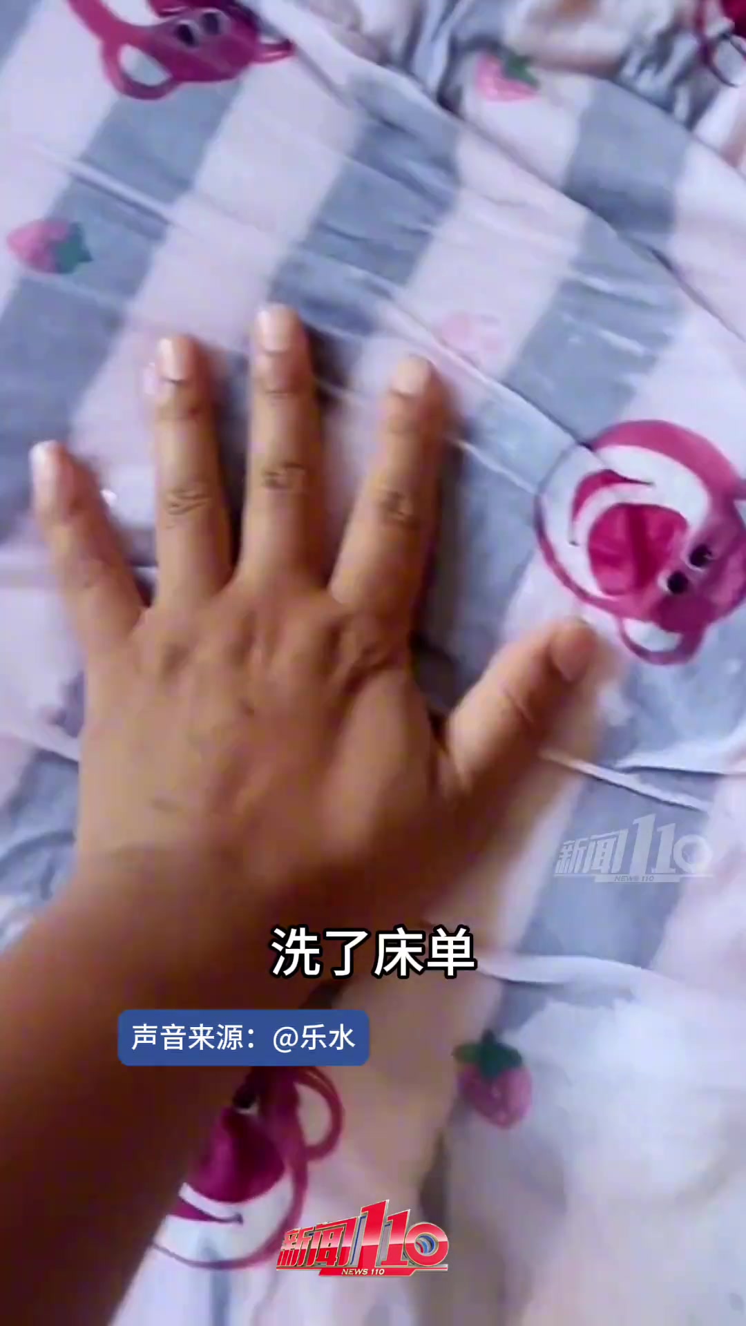 全自动闯祸机！