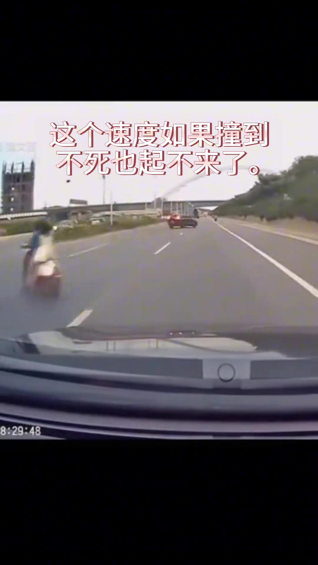 惊魂未定！一辆本田CRV硬生生被逼得漂移了2圈...
