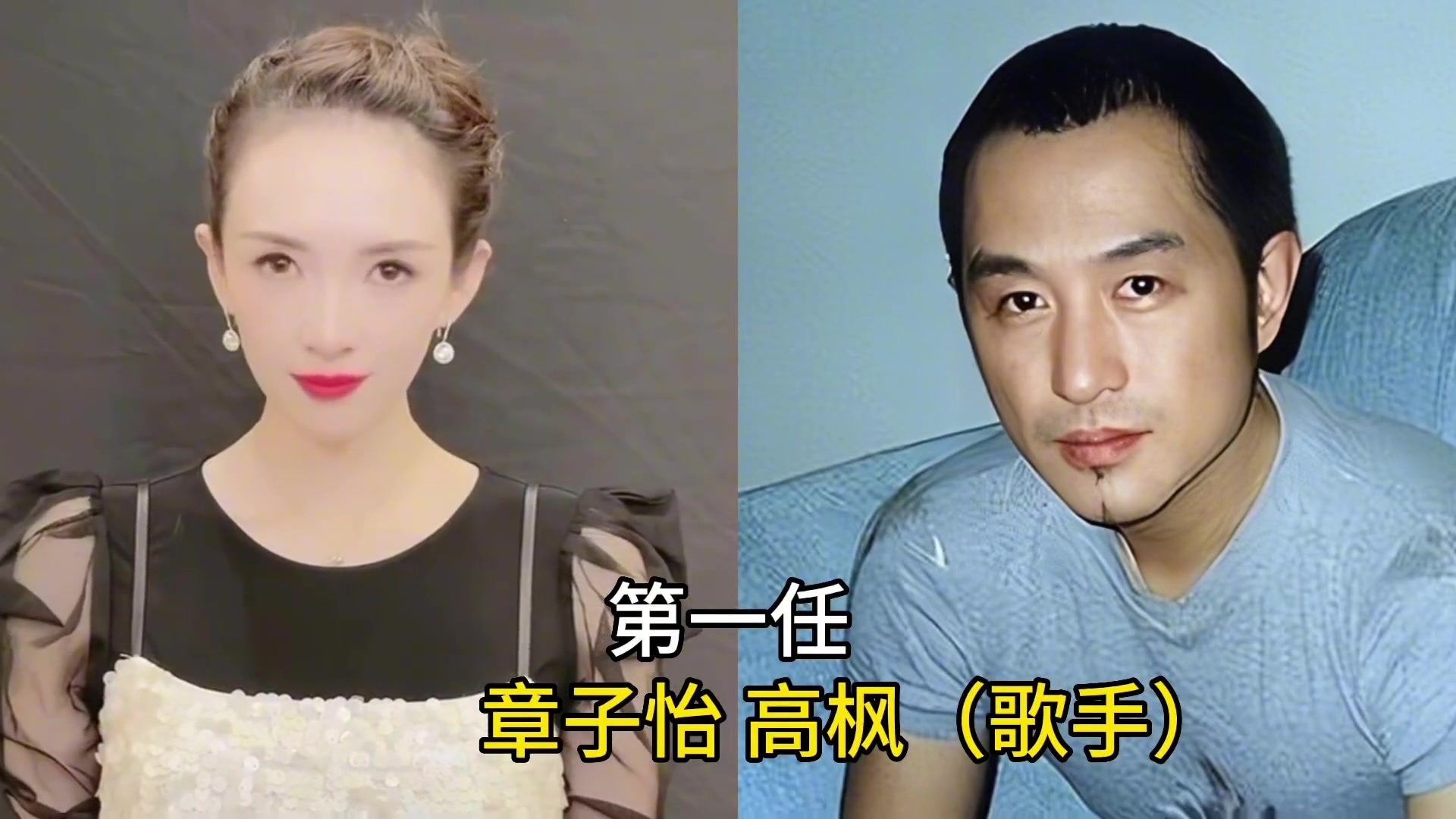 盘点章子怡的5任男友，各个都是高富帅啊