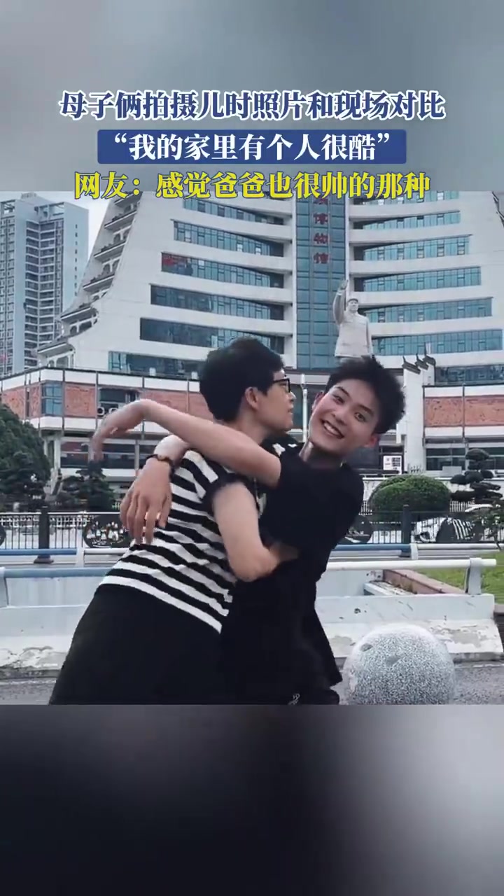 母子俩拍摄儿时照片和现场对比，“我的家里有个人很酷”！