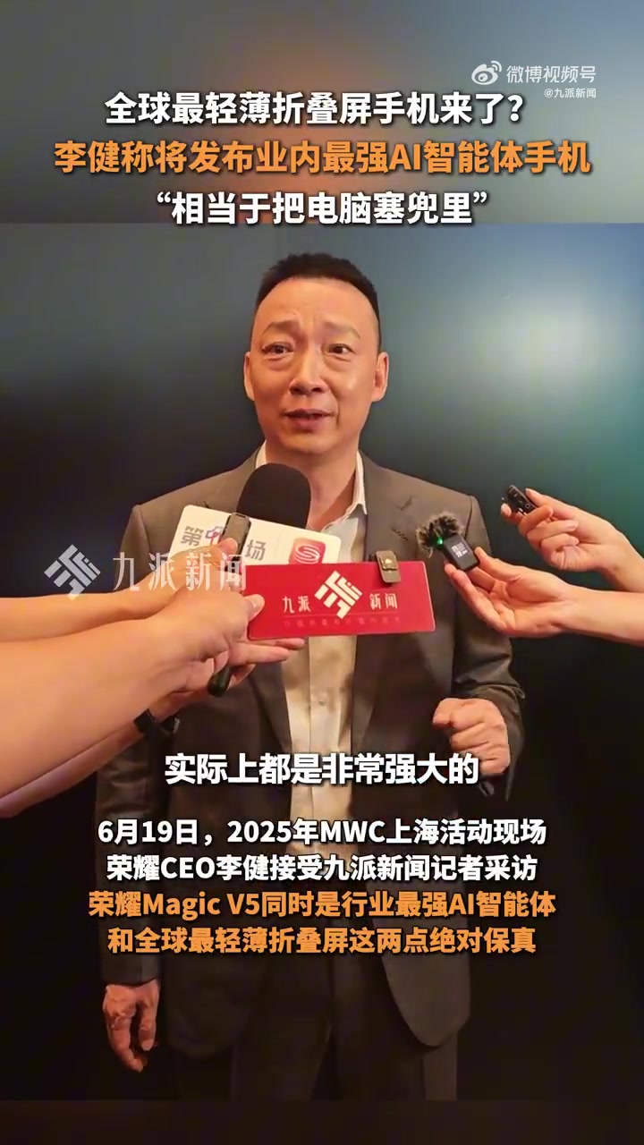 大家会打算买折叠机吗
