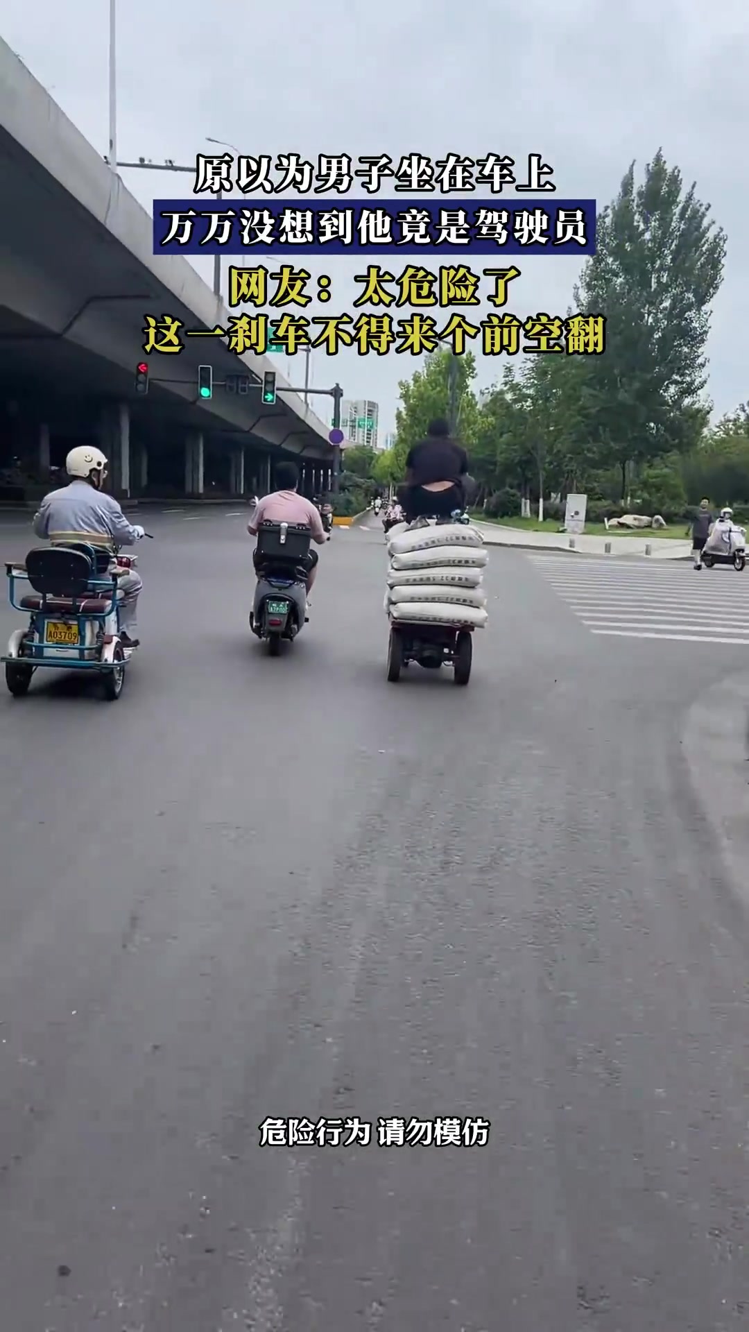 原以为男子坐在车上，万万没想到他竟是驾驶员！