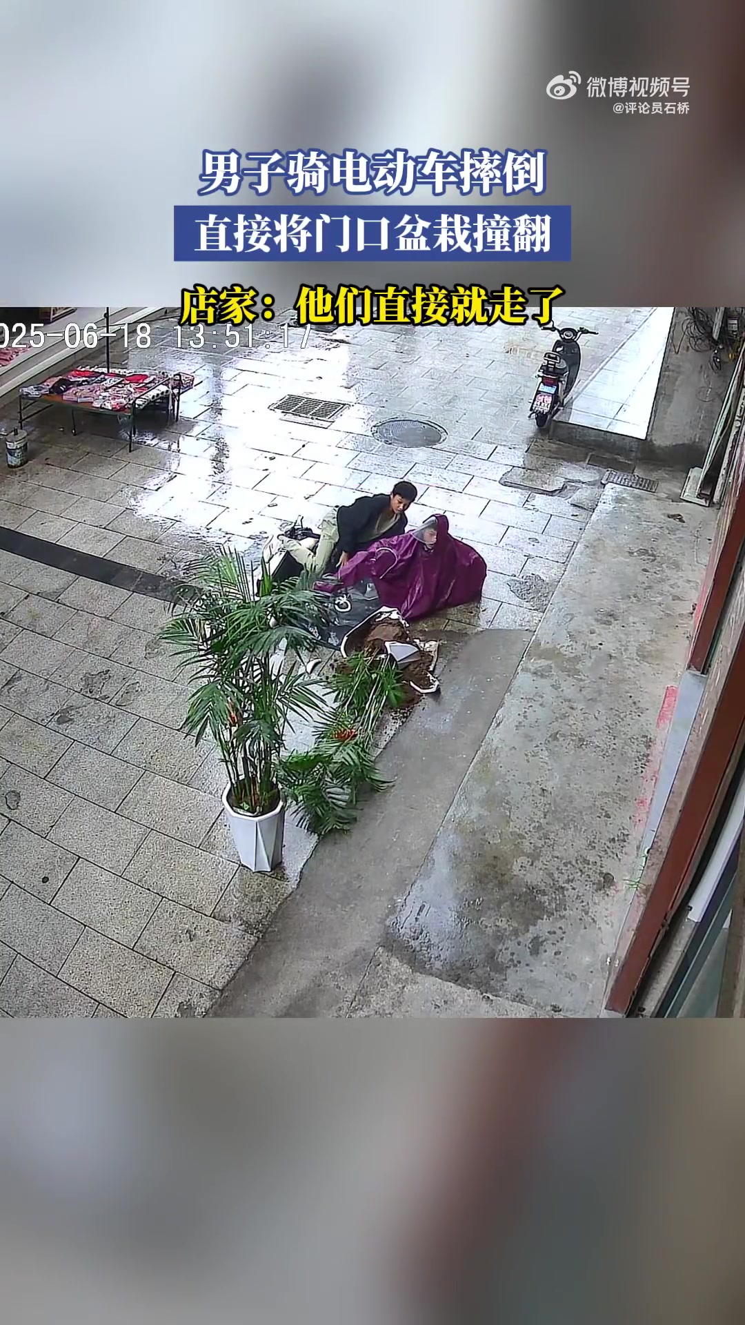 花盆放路上是要赔偿的，不找店家赔偿就不错了