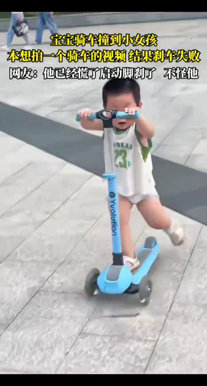 宝宝骑车结果刹车失败,撞上小女孩
