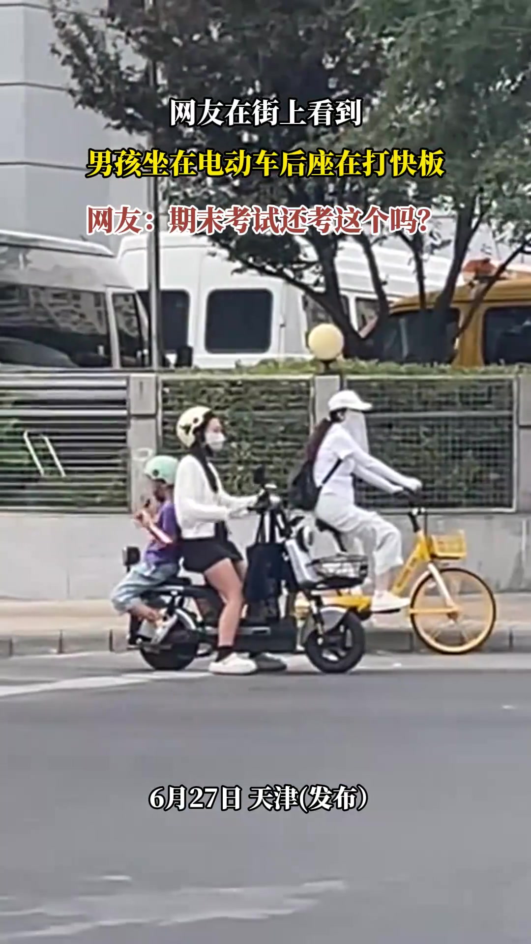 网友在街上看到，男孩坐在电动车后座在打快板