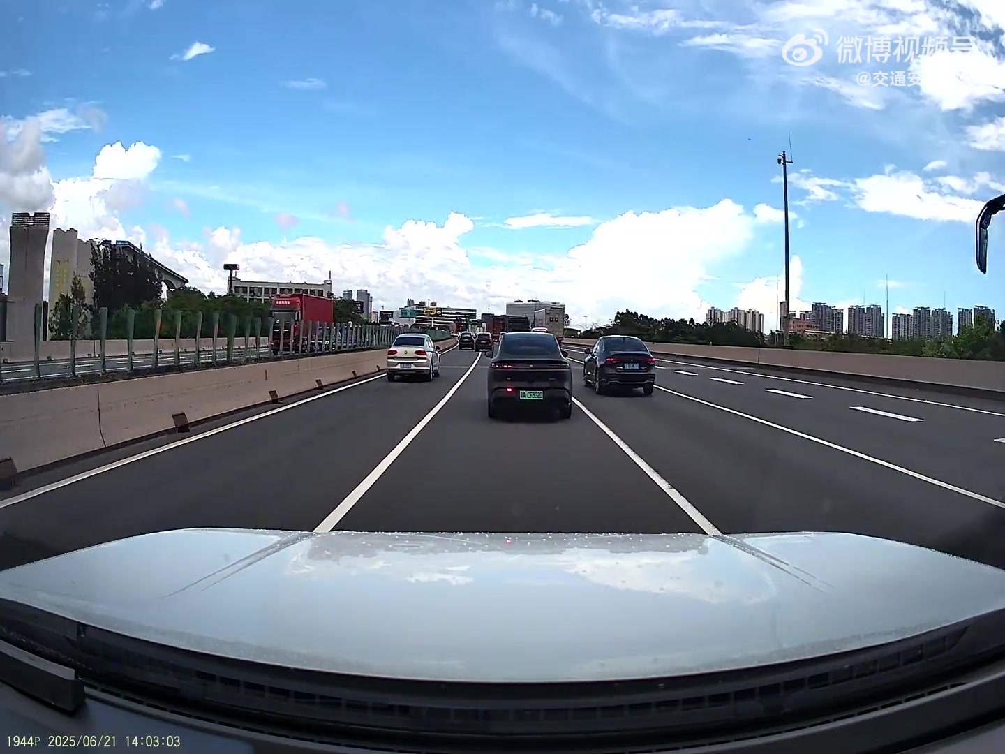 高速错过路口，连续两次实线变道要下高速，逼停后方车辆