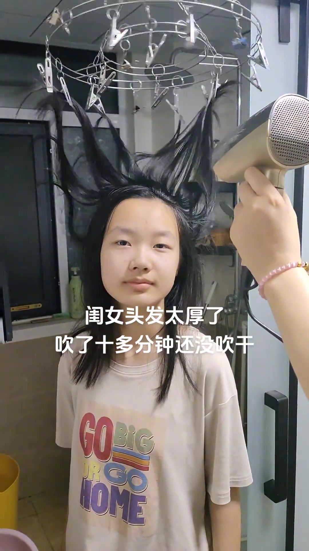 闺女头发太厚了，吹了十分钟还没吹干只能这样了