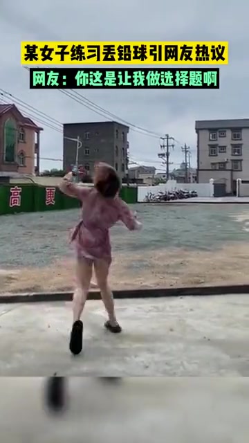 要是被这个女生打一巴掌，不得抽掉满嘴牙