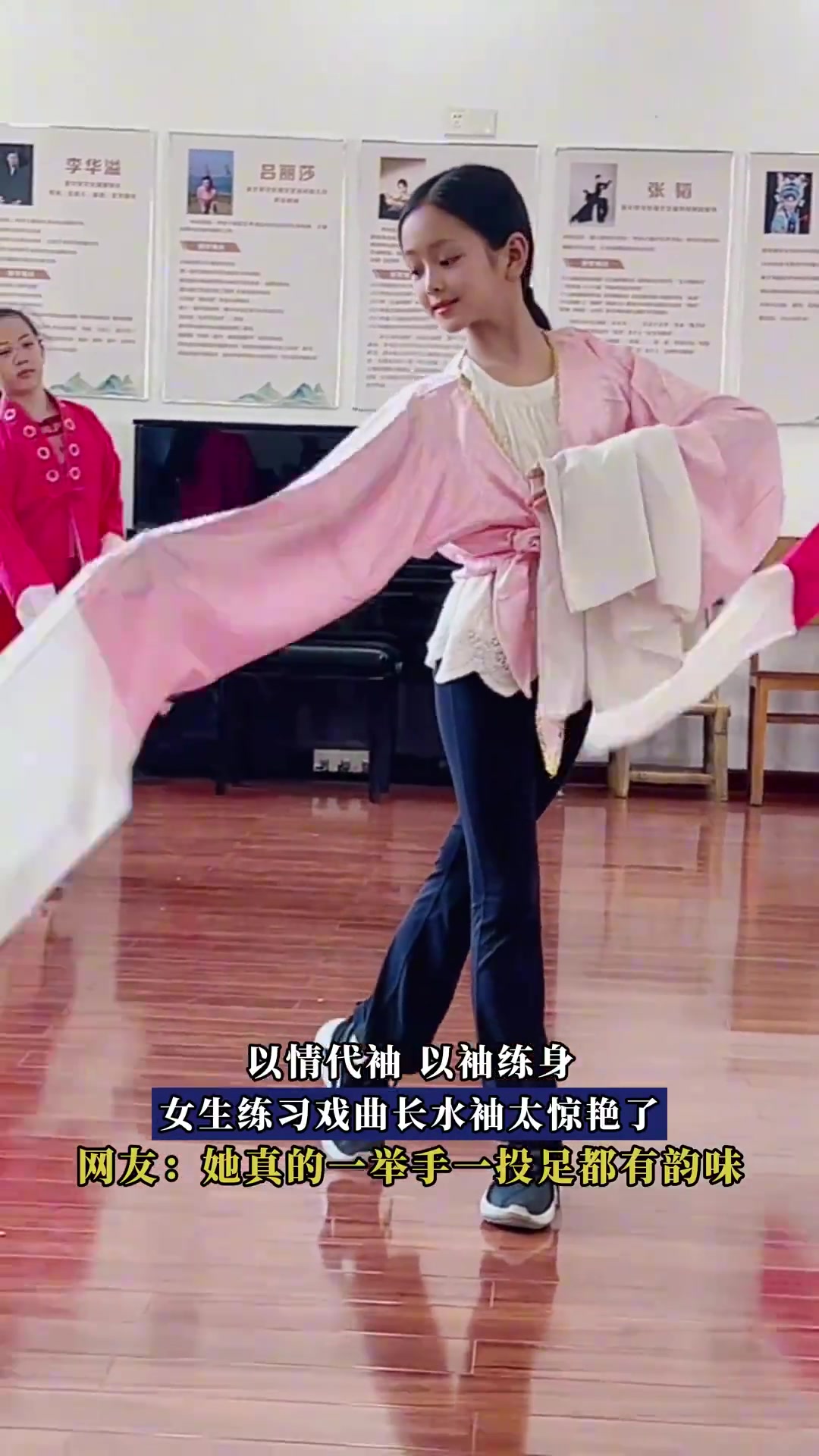 以情代袖以袖练身，女生练习戏曲长水袖太惊艳了