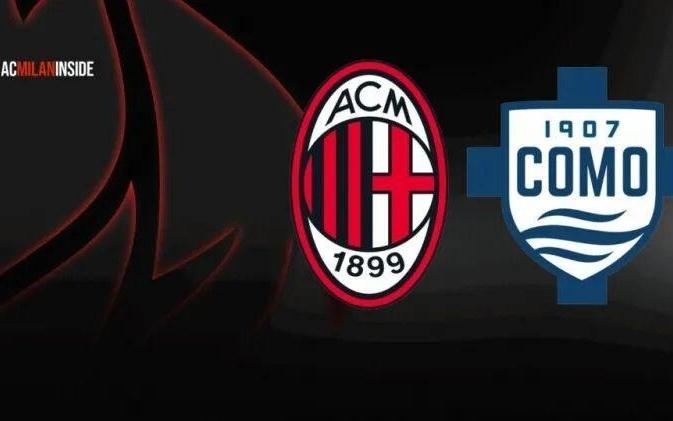 记者丨米兰vs科莫海外赛告吹