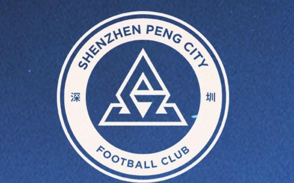 足球报:新鹏城下赛季目标是保级的基础上前进几名