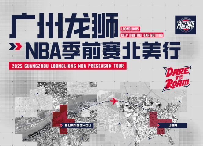 NBA季前赛,陈国豪场均10.7分3.3篮板,数据比肩杨瀚森