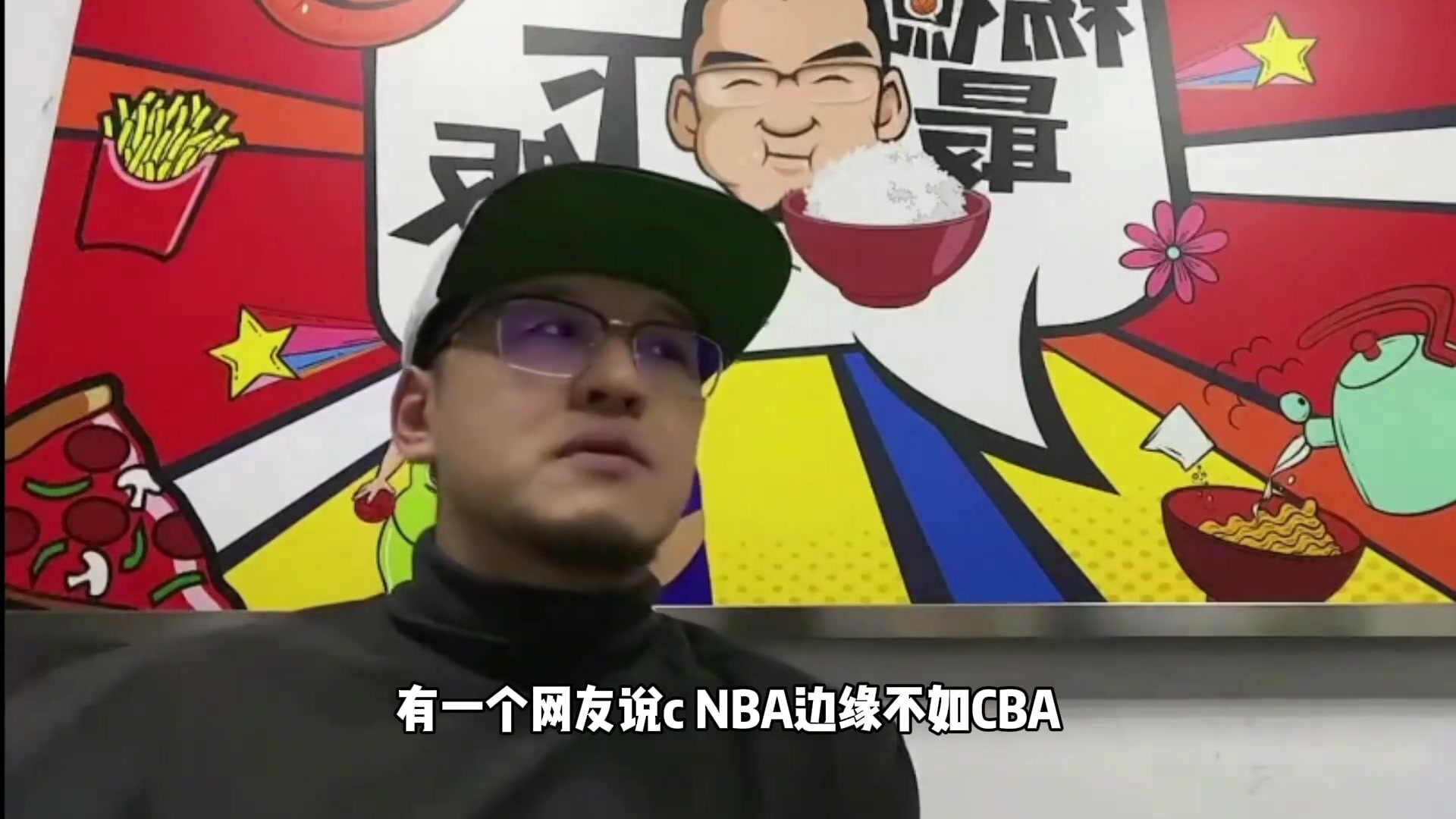 杨毅：NBA边缘球员来CBA不一定好使！追梦&渡边来CBA都没队要