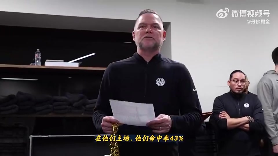 约基奇32+16+16的表现拿不到队内的大金链子！最后给了把库里三分防得10中1的波普！