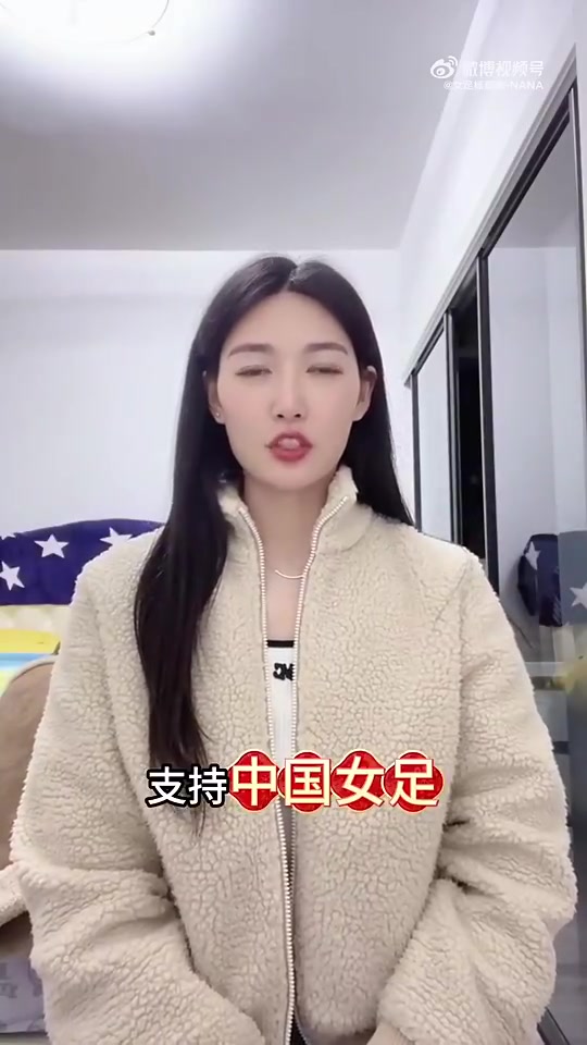 美女杨莉娜送祝福：祝全国球迷，除夕快乐，阖家幸福