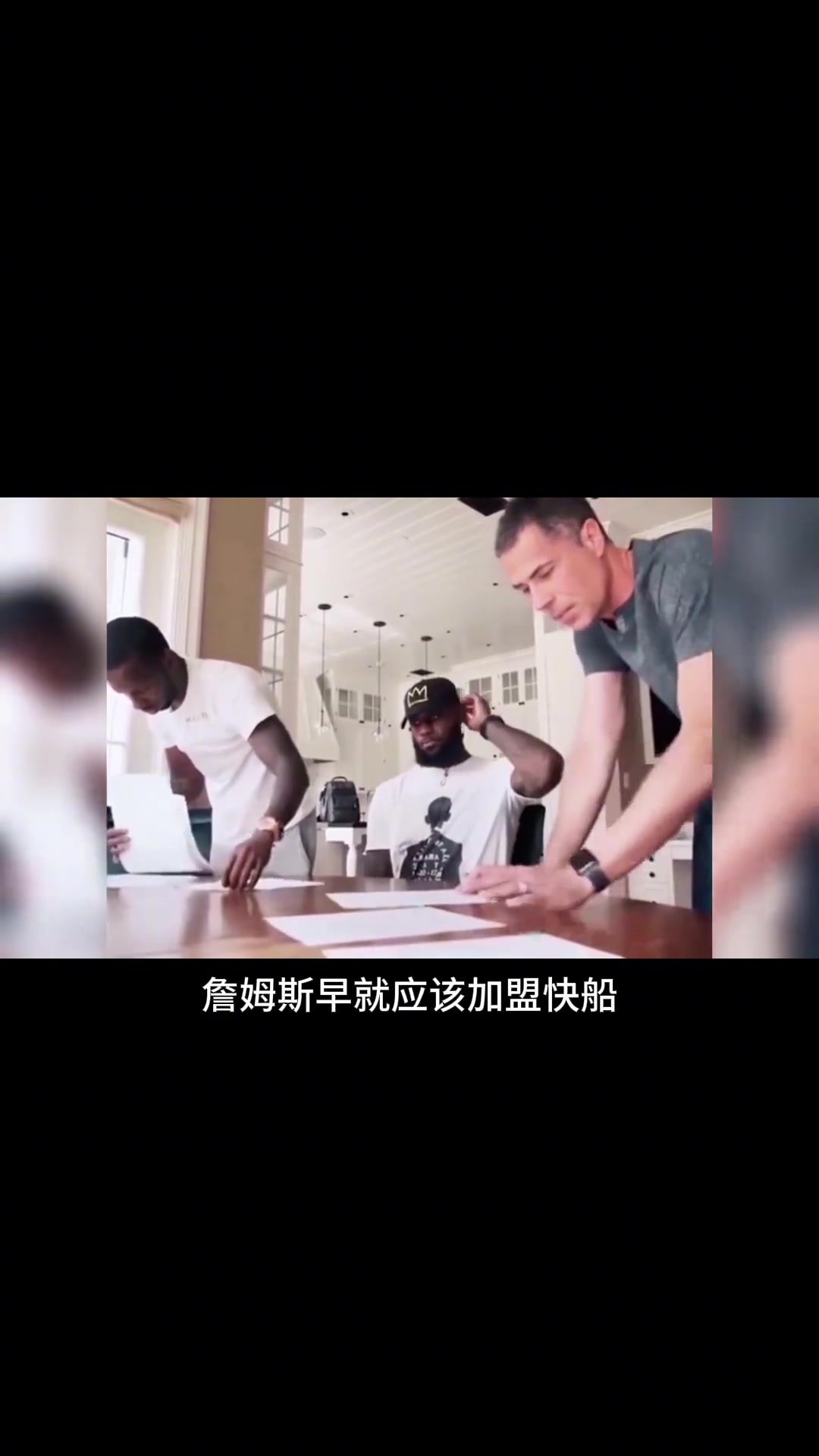 鲍尔默曾吐槽珍妮抠门扬言若LBJ来快船能多赚好几亿