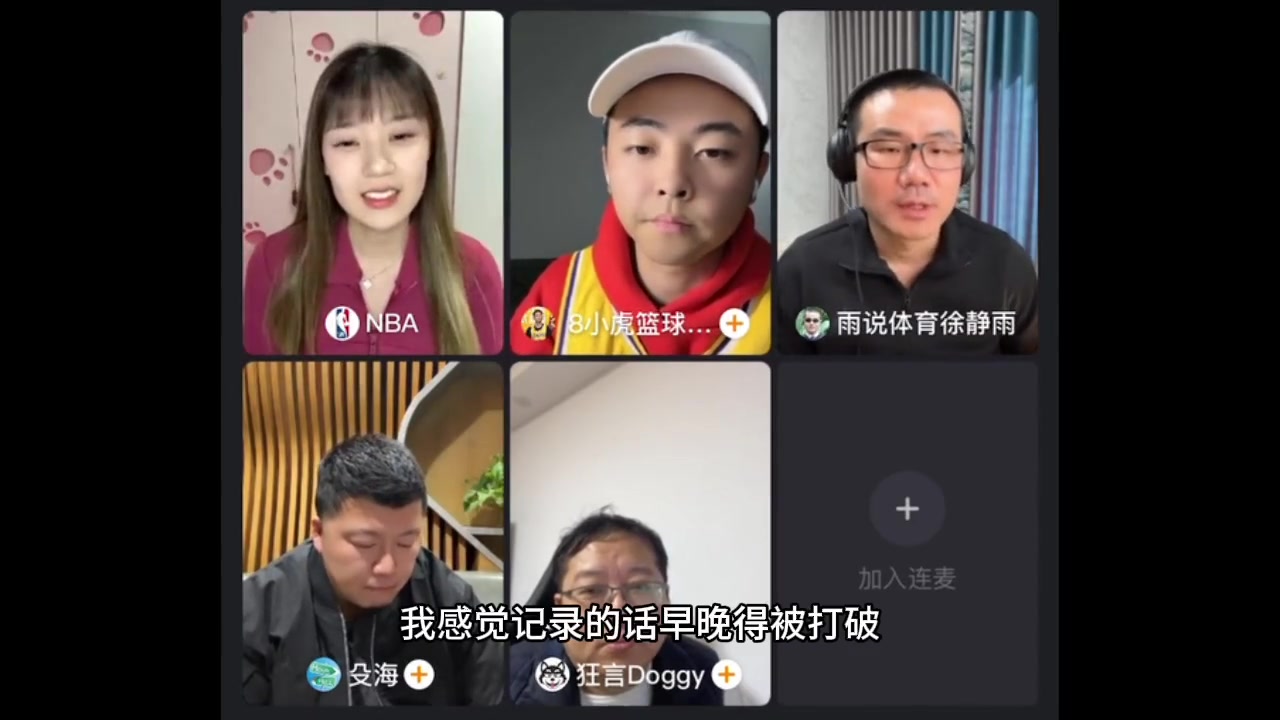 詹姆斯的411会被打破吗徐静雨：会！有后有可能会出现4分球