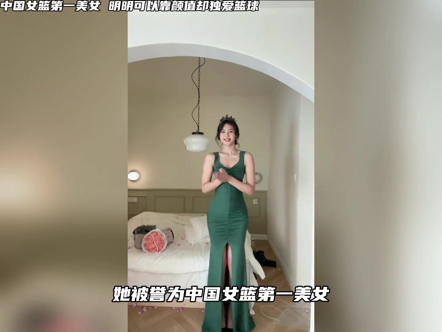 卓识长得是好看但厦门白鹭女篮今年垫底个人水平也还要加油啊