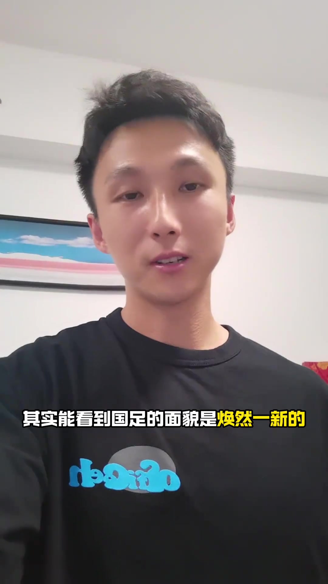 尹鸿博：武磊证明了自己，对手抓住了不是机会的机会