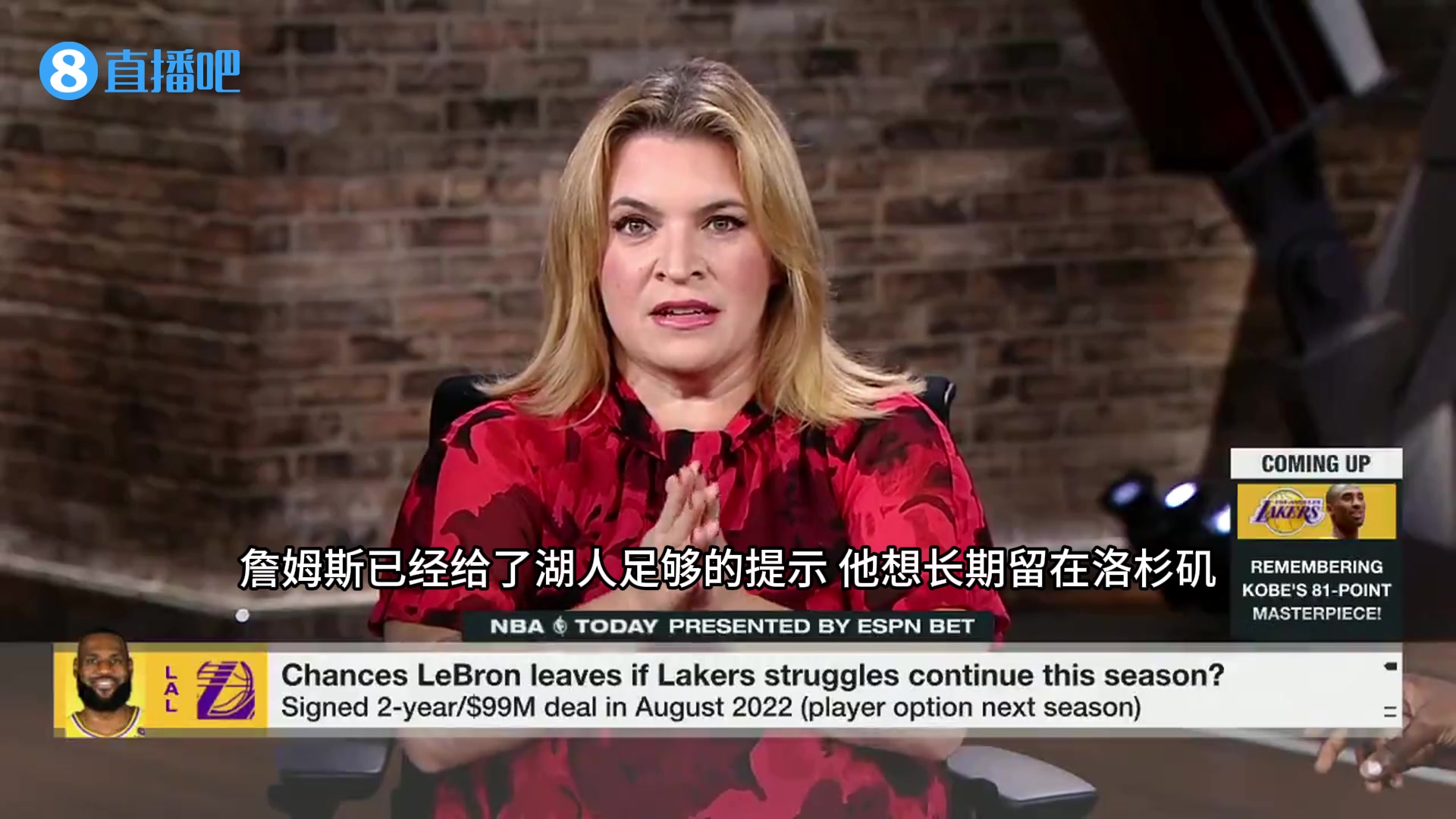 Woj：詹姆斯父子同队不一定能实现！现在的湖人注重于当下，并不适合布朗尼的发展！