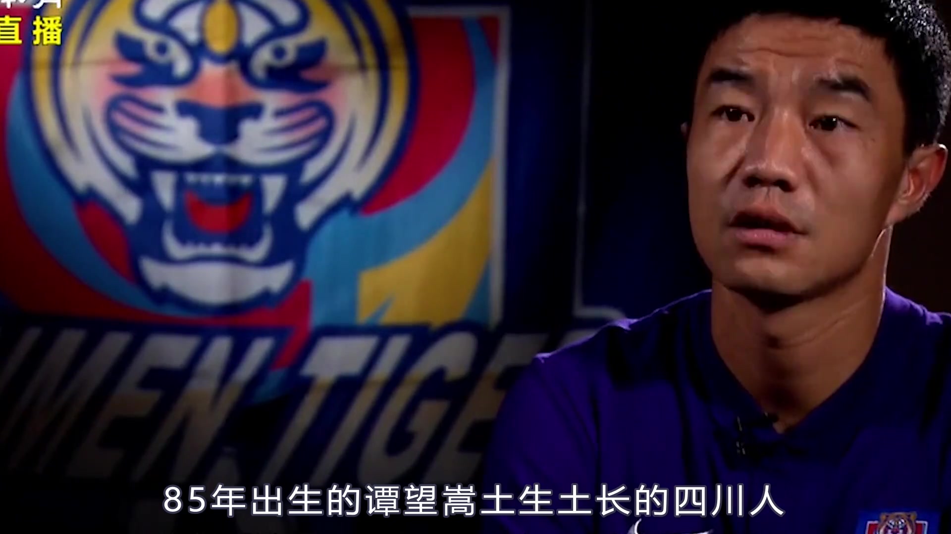 他是中国足坛第一恶汉！大家同意吗